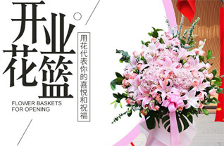 广东梅州市大埔县洲瑞镇花篮配送